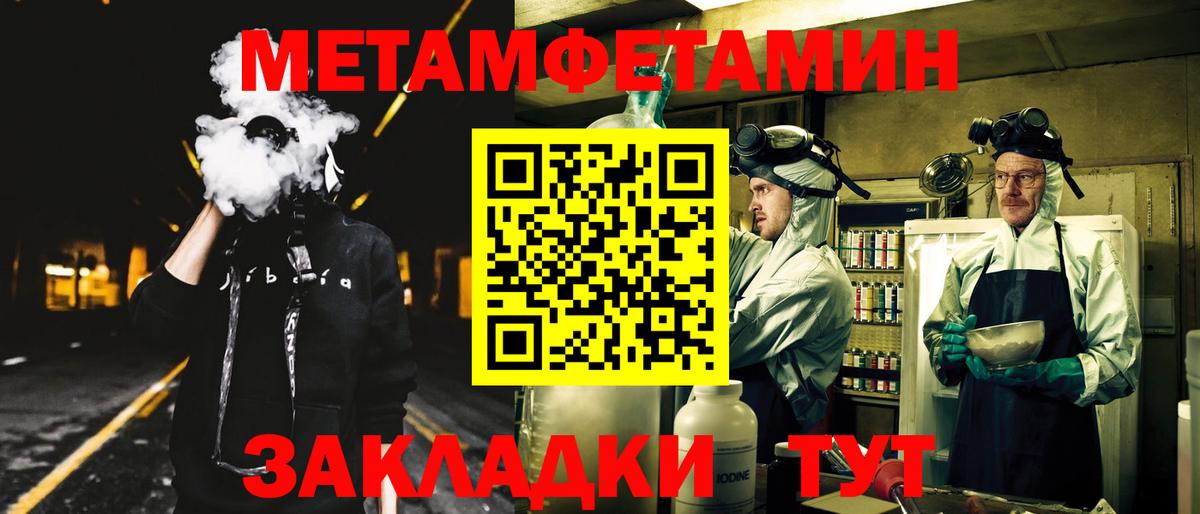 АМФЕТАМИН  Вход с VPN  Оренбург  Амфетамин Premium 