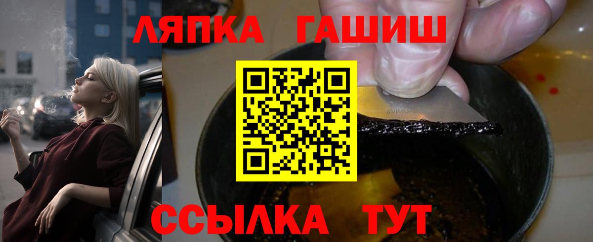 Гашиш убойный  Вход с VPN  Оренбург  Гашиш  ГАШИШ 40% ТГК 