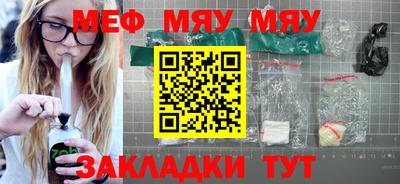 а пвп мука Северобайкальск
