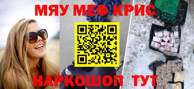 амф Рязань