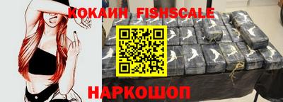 MESCALINE Рузаевка