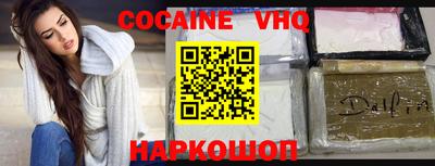 амфетамин Севастополь