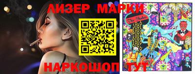 MESCALINE Рузаевка