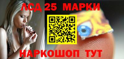 MESCALINE Рузаевка