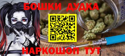 MESCALINE Рузаевка