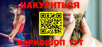 герыч Рыбинск