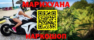 амфетамин Севастополь