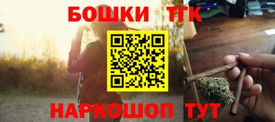 MESCALINE Рузаевка