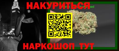 MESCALINE Рузаевка