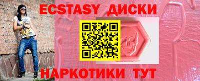 MESCALINE Рузаевка