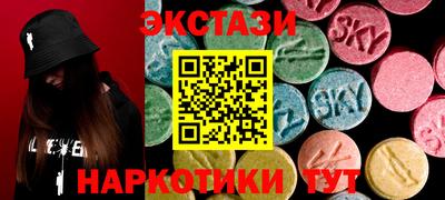 амф Рязань