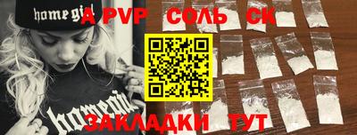 герыч Рыбинск