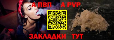 амф Рязань
