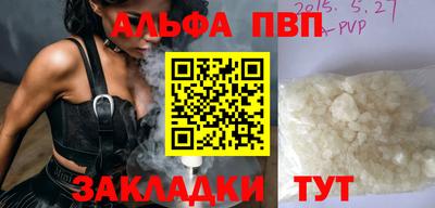 амф Рязань