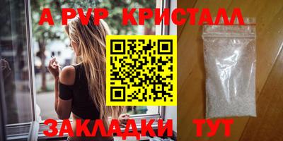 MESCALINE Рузаевка