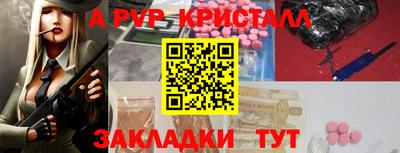 MESCALINE Рузаевка