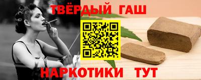 герыч Рыбинск