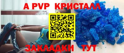 амф Рязань