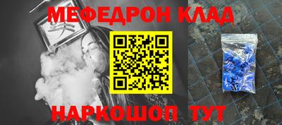 герыч Рыбинск