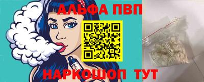 герыч Рыбинск