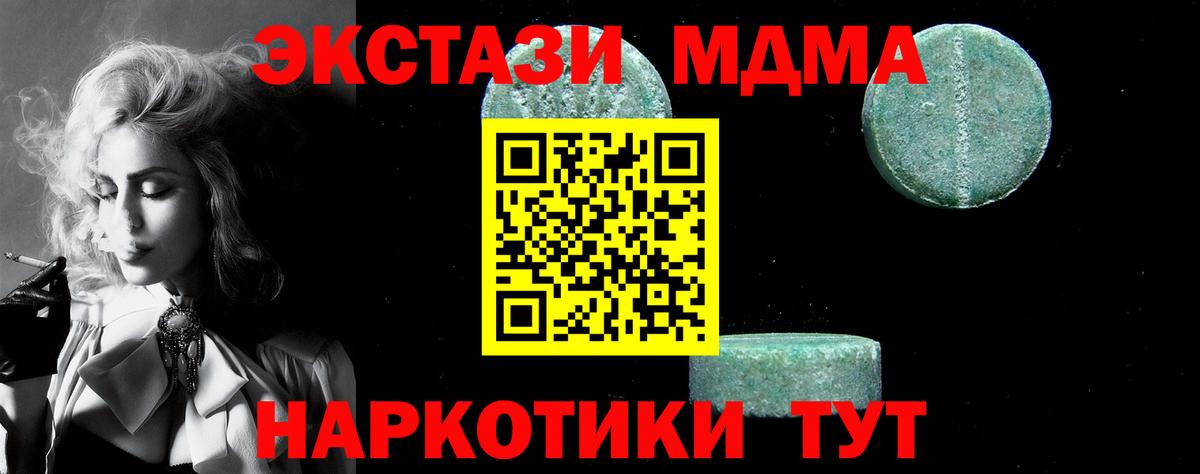 Меф мяу мяу Оренбург