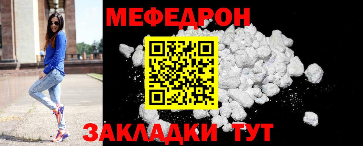 Конопля  Гашиш  Codein  Меф МЯУ МЯУ   Оренбург  Вход с VPN 
