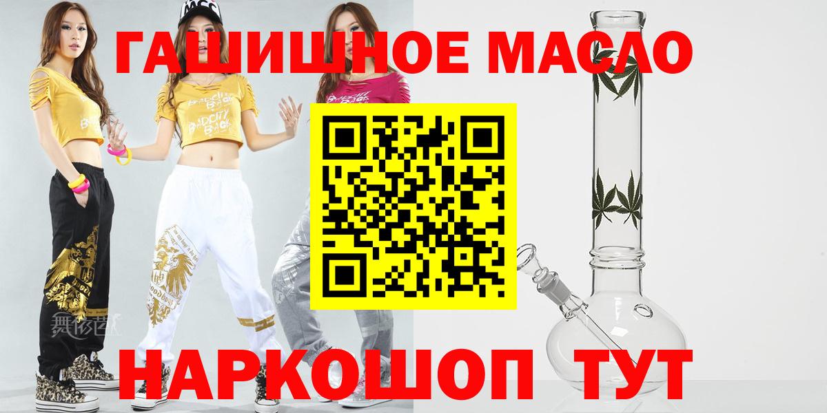 ТГК вейп с тгк Оренбург